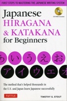 Japanese Hiragana & Katakana for Beginners 
